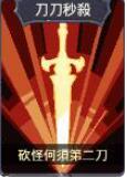 小小勇者随机事宜大全 随机事宜奖励详解[多图]
