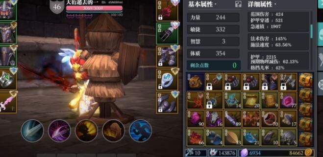 魔渊之刃S3赛季攻略 S3赛季拓荒攻略[多图]