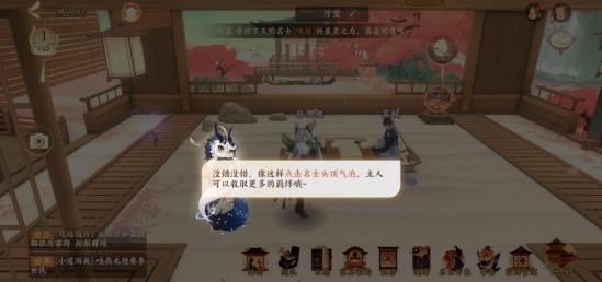 忘川风华录羁绊怎么提升 羁绊品级升级攻略[多图]