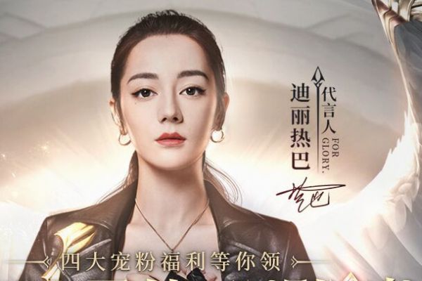 荣耀大天使称谓大全 2021荣耀大天使称谓兑换码大全[多图]