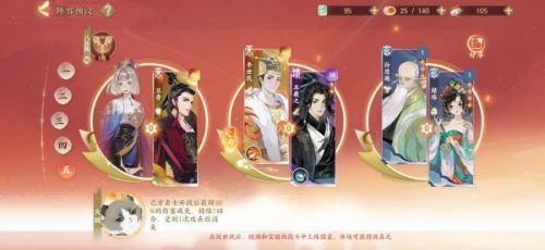 忘川风华录平民最强阵容搭配大全 2021平民开局角色分享[多图]