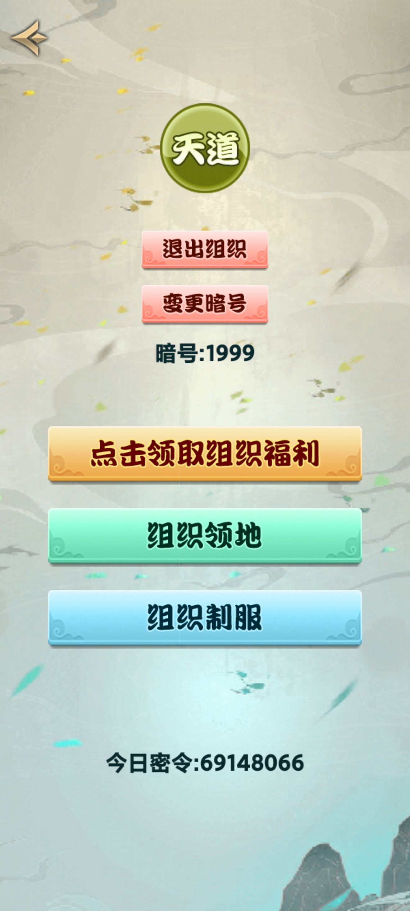 江湖我最牛攻略大全 新手入门不走弯路[多图]