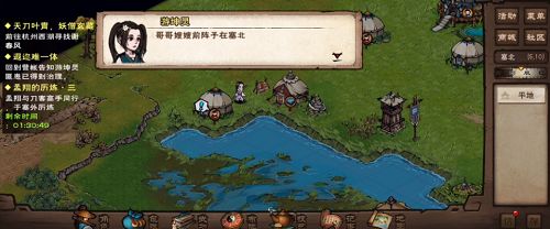 烟雨江湖遐迩难一体支线义务攻略，遐迩难一体隐藏下场杀青一览