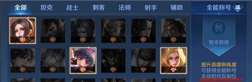 王者荣耀反制位怎么作废？反制位作废方式先容