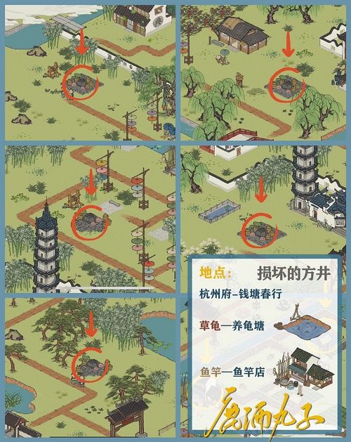 江南百景图钱塘春行迷雾驱散攻略 杭州府探险第四章钱塘春行迷雾解锁方式分享[多图]