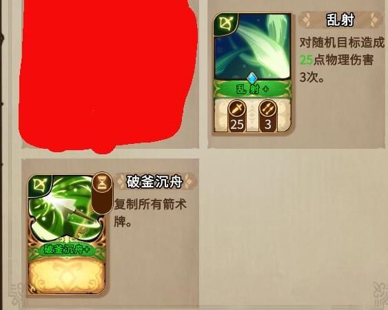 灵魂宝戒派别大全 最强派别玩法推荐[多图]