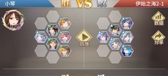 斗罗大陆武魂醒悟伊始之海第二章攻略，伊始之海2-1/2-2/2-3全关卡阵容推荐