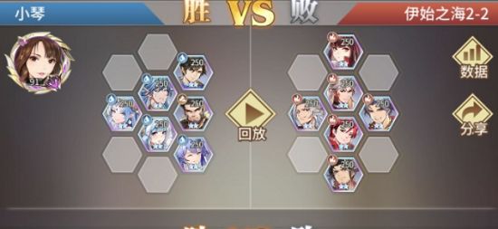 斗罗大陆武魂醒悟伊始之海第二章攻略，伊始之海2-1/2-2/2-3全关卡阵容推荐