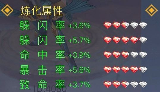赏金三国装备选择大全 90级神器选哪个好[多图]