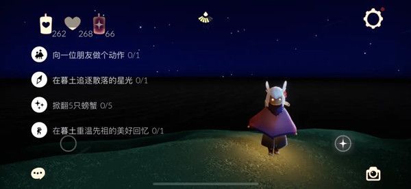光遇5.2义务攻略大全 5月2日先祖蜡烛位置详解[多图]