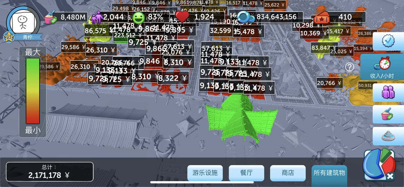 过山车富翁游戏攻略大全 2021新手入门不走弯路[多图]