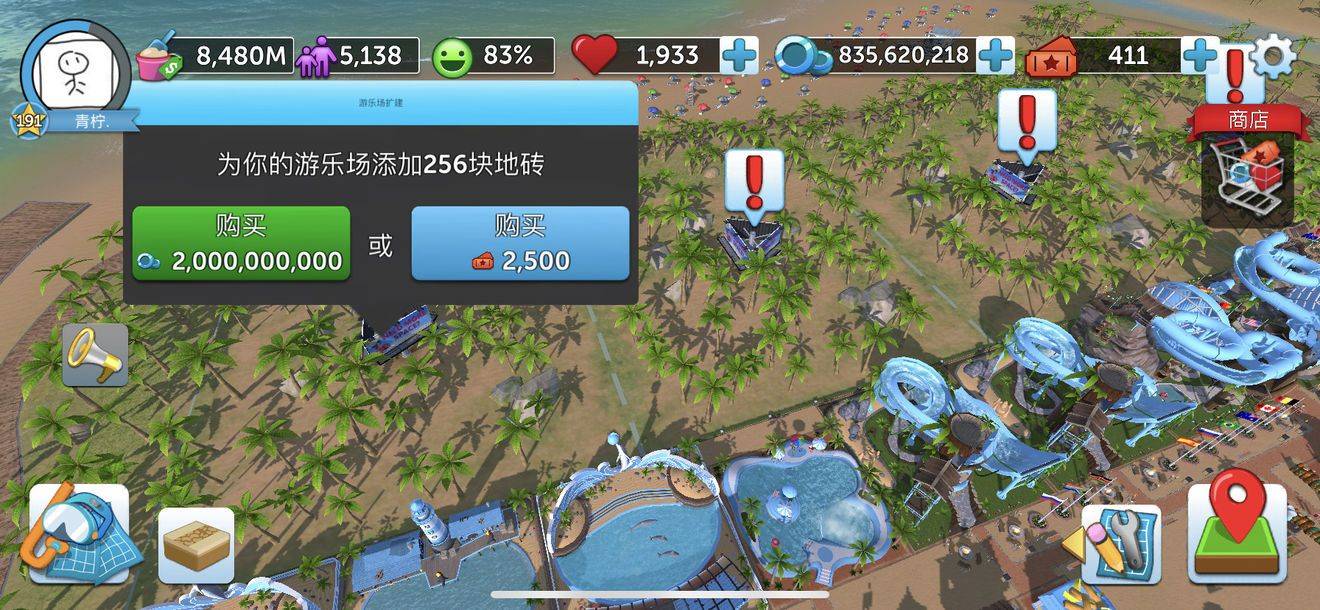 过山车富翁游戏攻略大全 2021新手入门不走弯路[多图]