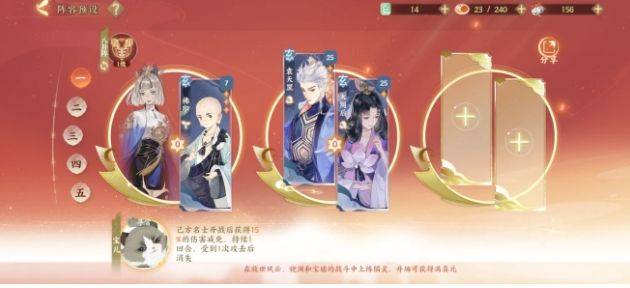 忘川风华录万金油阵容攻略 万金油组合搭配技巧[多图]