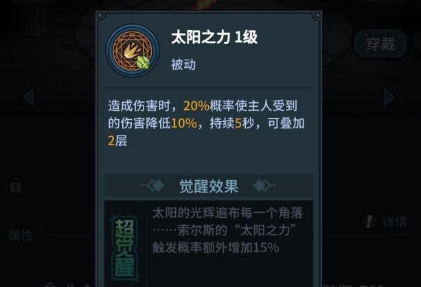 提灯与地下城刷图带什么宠物好 宠物刷图及选择推荐[多图]