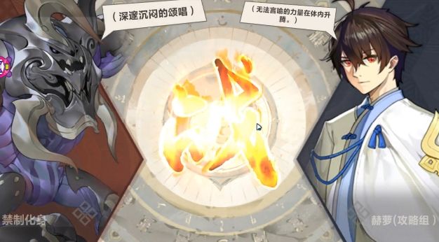 仙剑奇侠传九野攻略大全 新手少走弯路技巧总汇[多图]