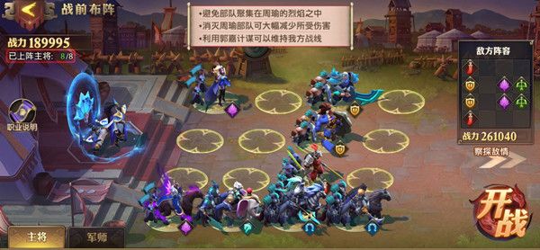 少年三国志零守城篇怎么过 S4赛季兵典守城篇通关攻略[多图]