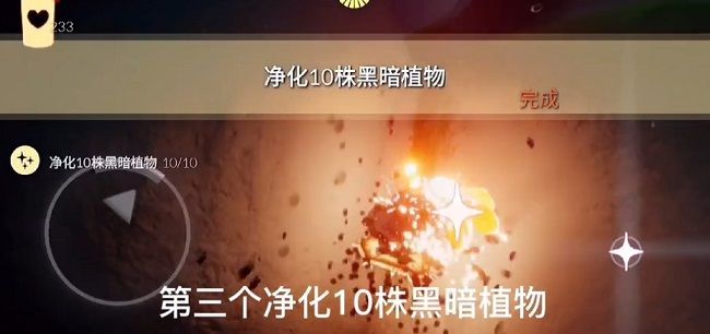 光遇2.26义务攻略大全 光遇2月26日在暮土重温先祖的美妙回忆攻略[多图]