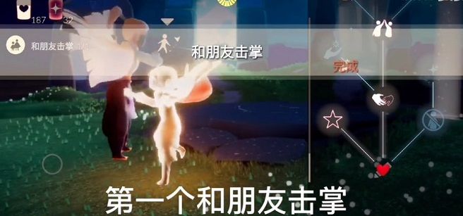 光遇2.26义务攻略大全 光遇2月26日在暮土重温先祖的美妙回忆攻略[多图]