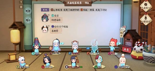 代号百鬼幼儿园攻略大全 新手少走弯路技巧总汇[多图]