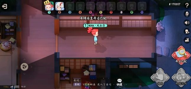 代号百鬼幼儿园攻略大全 新手少走弯路技巧总汇[多图]