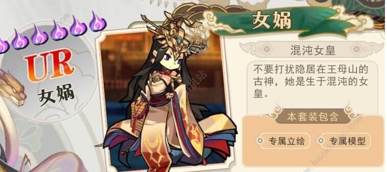 大王不喜悦手游2021角色排行榜 2021角色强度排名[多图]
