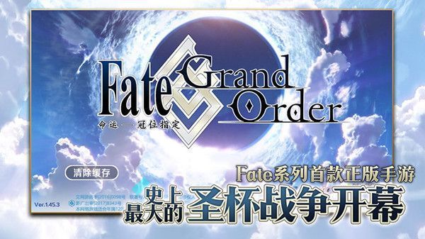 FGO深海电脑乐园流动攻略 主线物语深海电脑乐园奖励一览[多图]