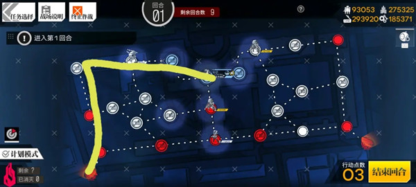 少女前线镜像论攻略大全 2021冬季流动镜像论图文通关攻略[多图]