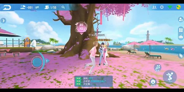 qq飞车手游休闲区怎么祈福 休闲区祈福方式详解[多图]