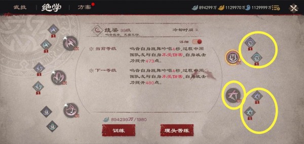 镖人攻略大全 新手少走弯路技巧分享[多图]