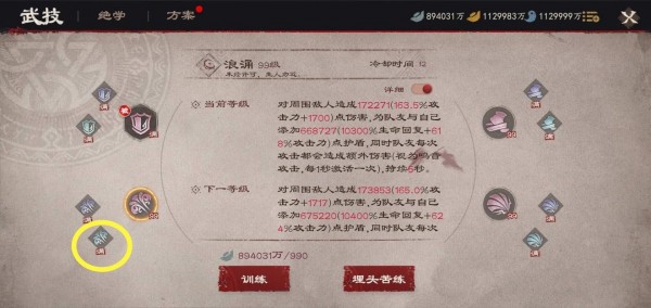 镖人攻略大全 新手少走弯路技巧分享[多图]
