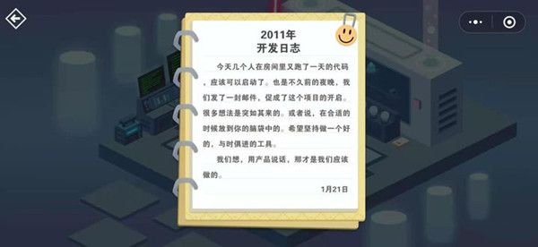 密室逃走微信的隐秘攻略大全 密室逃走微信的隐秘图文攻略[多图]