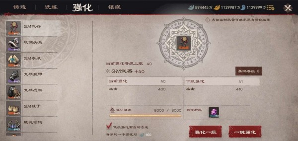 镖人攻略大全 新手少走弯路技巧分享[多图]