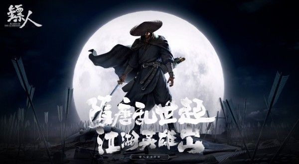 镖人攻略大全 新手少走弯路技巧分享[多图]
