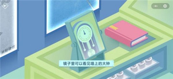 密室逃走微信的隐秘攻略大全 密室逃走微信的隐秘图文攻略[多图]