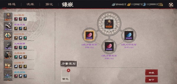 镖人攻略大全 新手少走弯路技巧分享[多图]