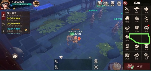 镖人攻略大全 新手少走弯路技巧分享[多图]