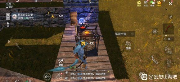妄想山海花束配方大全 所有鲜花花束合成总汇[多图]