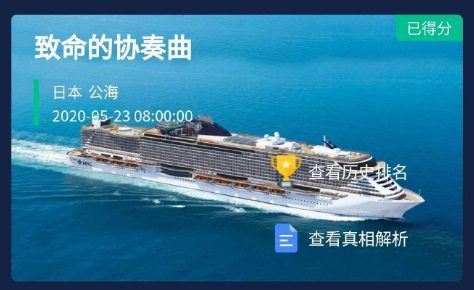犯罪大师余辜谜底攻略 余辜案件凶手剖析[多图]
