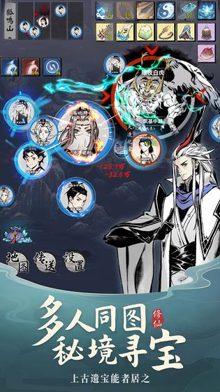 一念逍遥攻略大全 新手开局选什么门派好[多图]