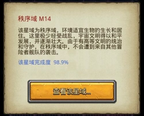 不思议迷宫2020圣诞节定向越野攻略 2020圣诞节定向越野通关流程打法[多图]