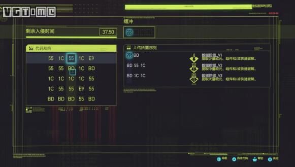 赛博朋克2077扫描公寓保安系统位置攻略 扫描公寓保安系统位置分享[多图]