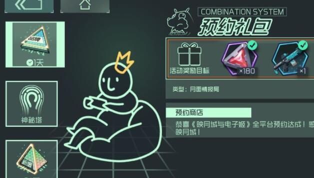 映月城与电子姬开局攻略 新手完善开局技巧[多图]