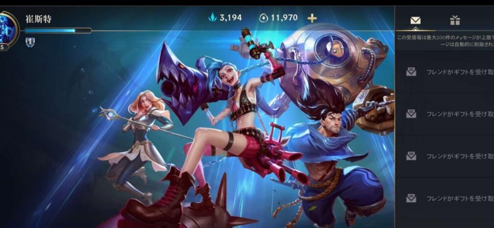 LOL手游Deal 0/15000 physical damage to enemy champions义务攻略 Deal 0/15000 physical义务流程详解[多图]