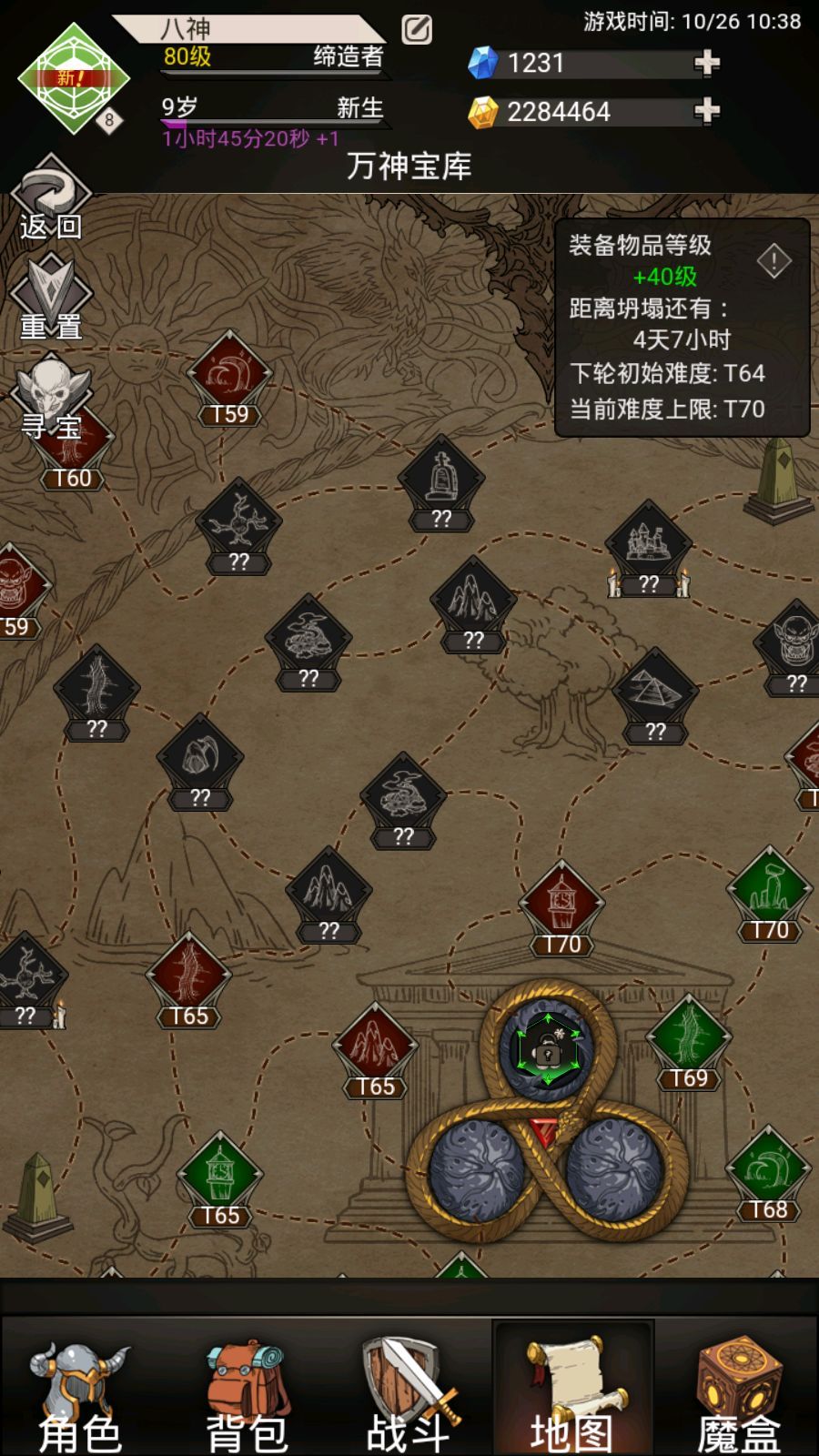 不朽之旅通天塔加点攻略 通天塔最强加点推荐[多图]