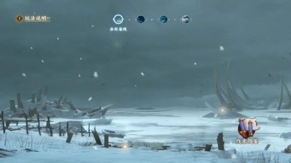 阴阳师探秘永生之海怎么玩 人鱼之谜线索怎么找[多图]
