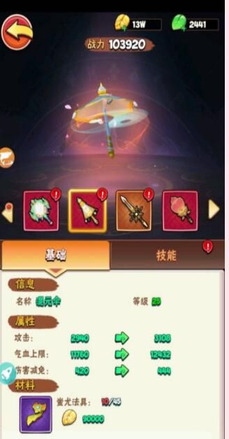 暴走大侠2020兑换码最新 2020兑换码领取地址[多图]
