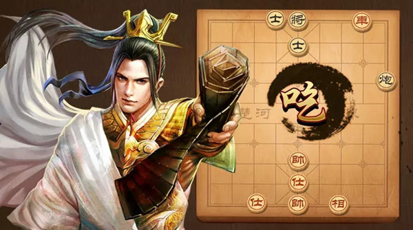 天天象棋残局挑战240期攻略，8月2日残局挑战240关破解方式