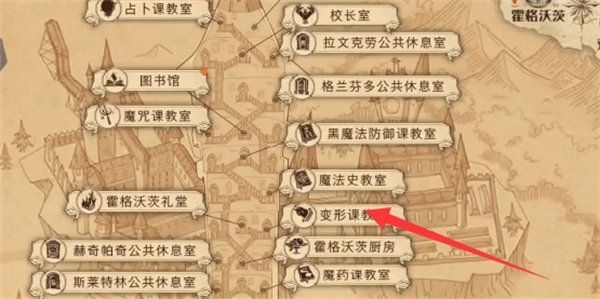 哈利波特变形课课堂门口的画像线索在哪 变形课课堂门口的画像在埋怨学生们太过喧华位置分享[多图]