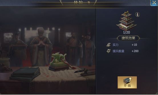 九州三国志攻略大全 新手入门不走弯路[多图]