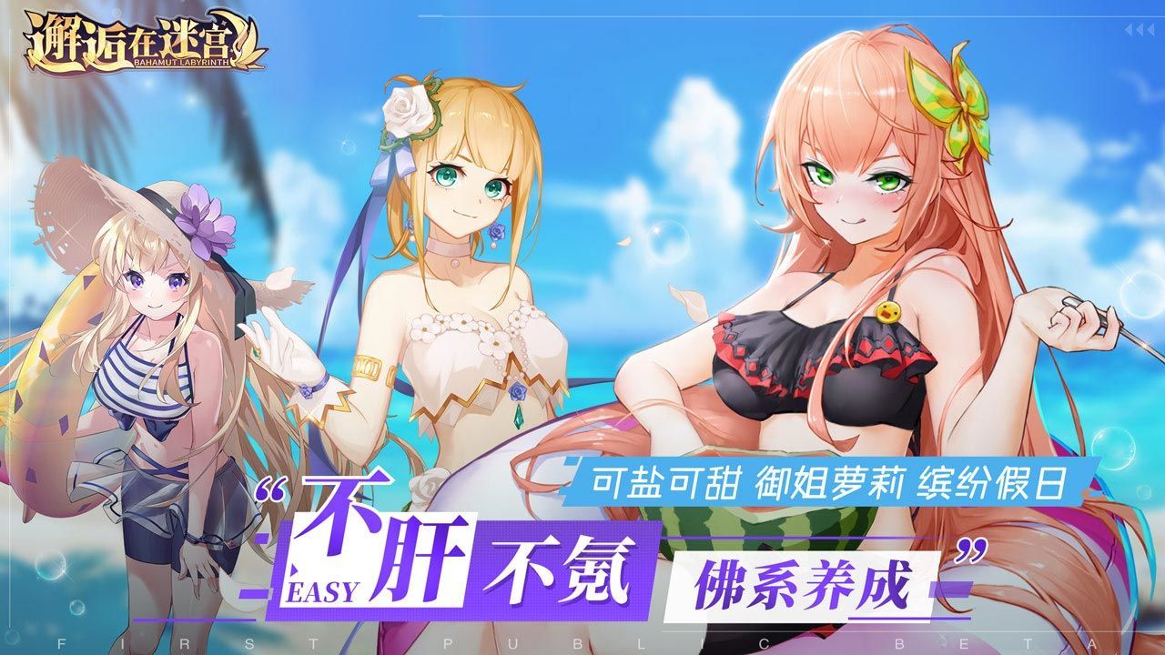 邂逅在迷宫黑兔庄园攻略 黑兔庄园最强英雄以及阵容推荐[多图]